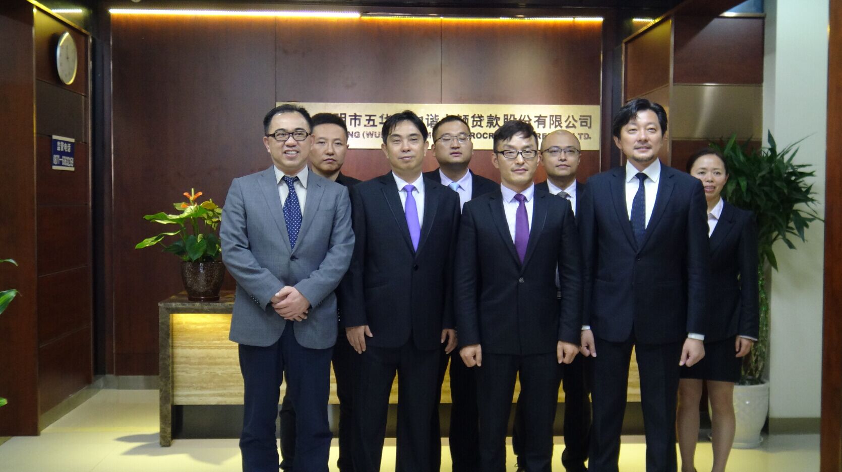 优秀台资企业——台湾亚太资融、亚洲信用公司 高管代表莅临我司进行业务交流与洽谈