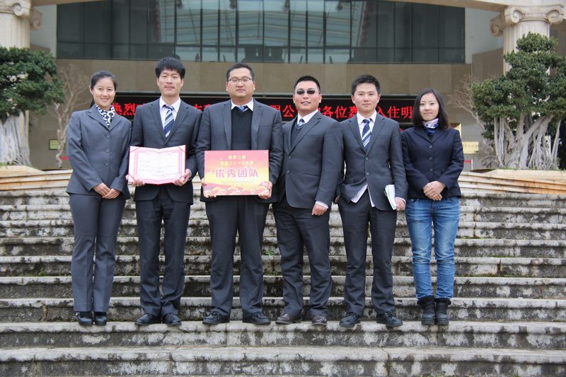2012年终总结会议