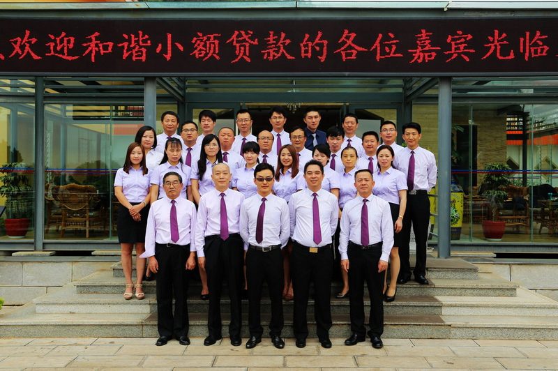 2013半年总结会议