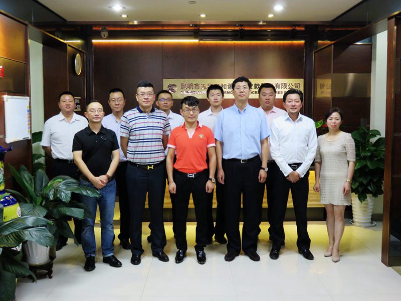 北京小额贷款投资管理有限公司高管团队到和谐小贷交流学习