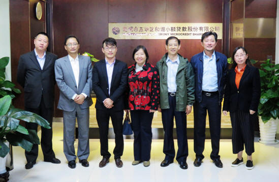 中国小额贷款公司协会党委书记向为国先生一行来访调研指导