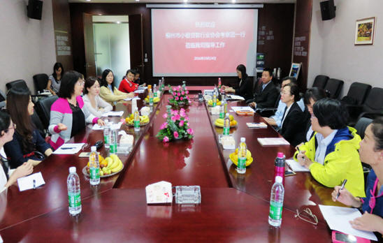 柳州市小额贷款行业协会考察团赴和谐小贷交流学习