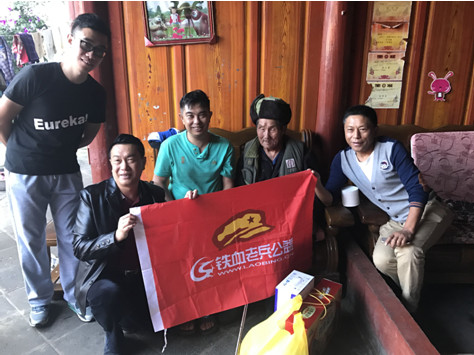关爱抗战老兵 和谐在行动