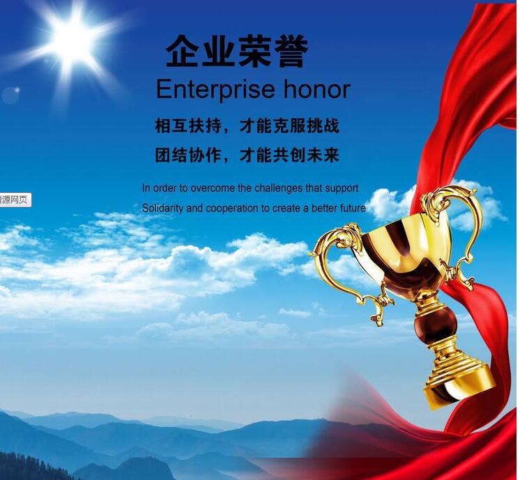 和谐小贷获评中贷协“全国优秀小贷公司”及“全国优秀商业模式”双优荣誉称号
