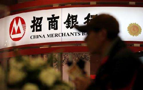 招行网上转账全免费 首战第三方支付