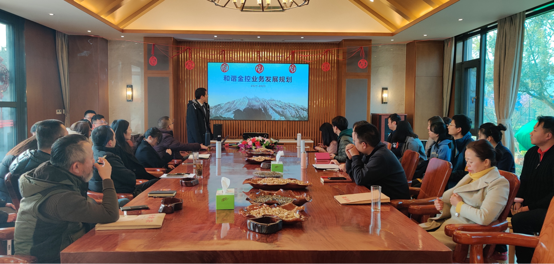 凝心聚力，砥砺前行|和谐小贷业务发展三年规划宣讲大会
