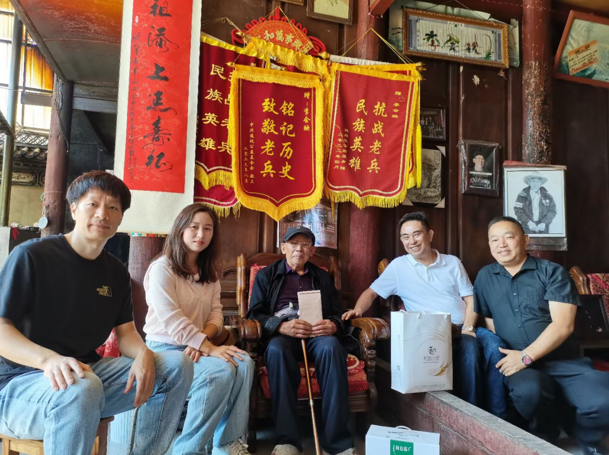 关怀抗战老兵˙真情传递温暖∣和谐小贷组织开展 2023年慰问