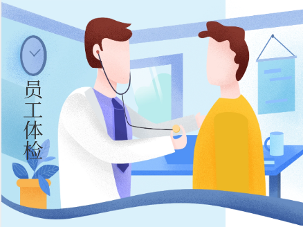 关爱员工·关注健康│和谐组织开展2023年度体检活动