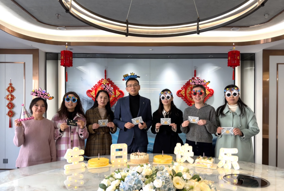 共享喜悦，共筑美好┃和谐2023年四季度生日会